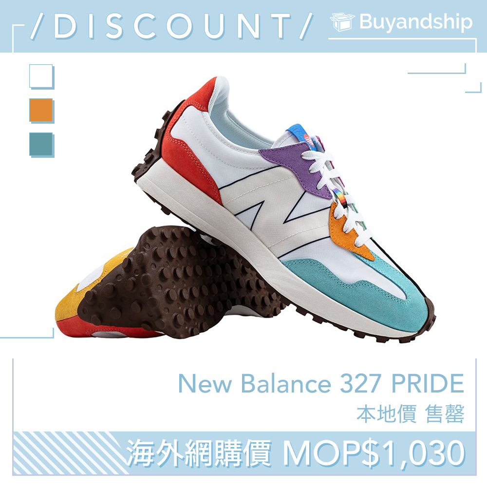nb 327 stockx