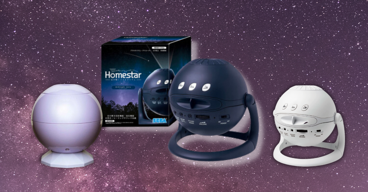 Segatoys homestar 家庭用星空投影機 セガトイズ ホームスター star silver スターシルバー プラネタリウム  Sega多款星空投影儀日本買只需澳門1⁄3價格！在家中也能欣賞太陽系美景