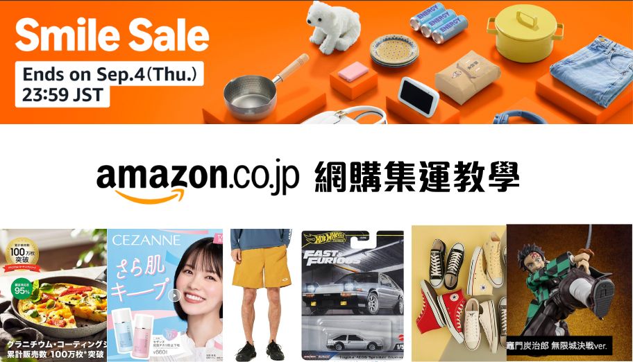 s*o様 終売日本画　純金箔2包(未使用1包)青貝箔1包洋箔1包純青金箔3包(未 新政酒造特別頒布會2023 Volume 1 Colors－專家推薦清酒日本酒Sake