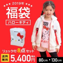 最新消息 Buyandship 國際網購轉運 澳門