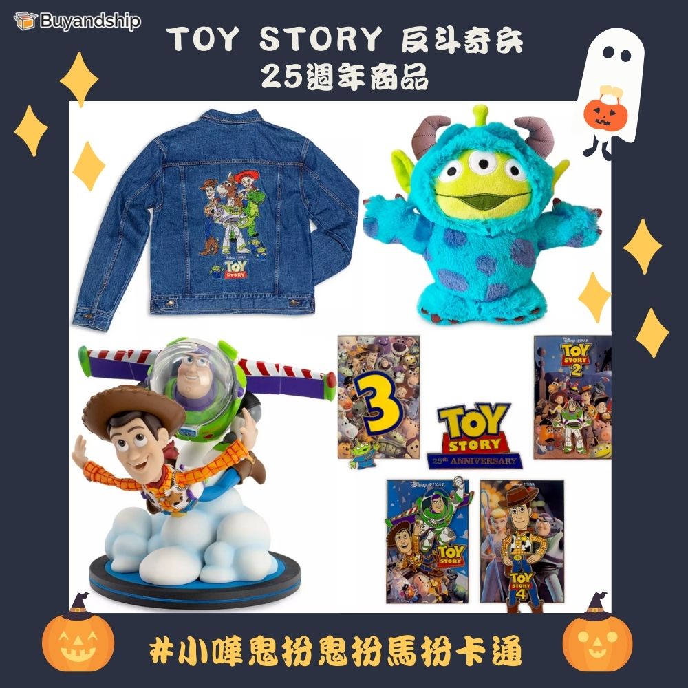 Toy Story 反斗奇兵-top8-周邊商品-迪士尼-玩具