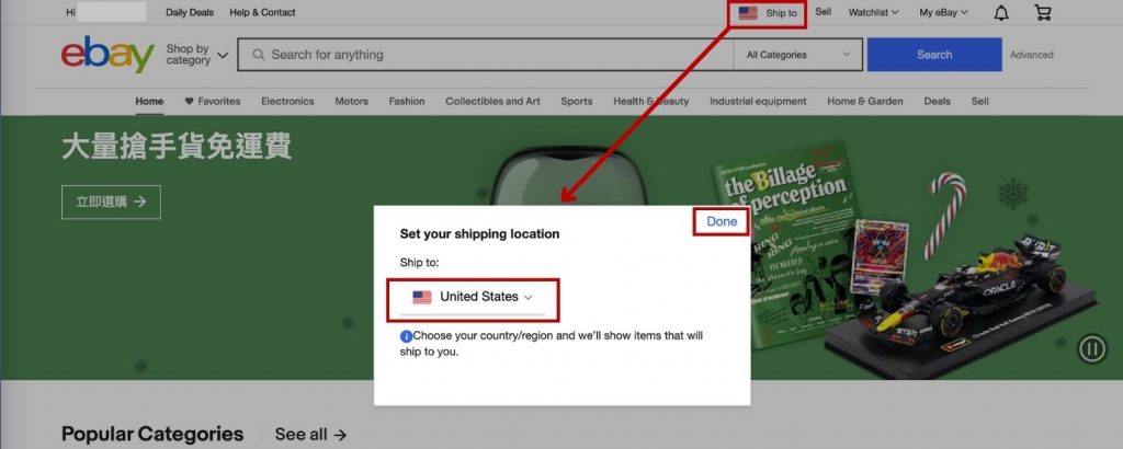ebay.com_運送地區美國