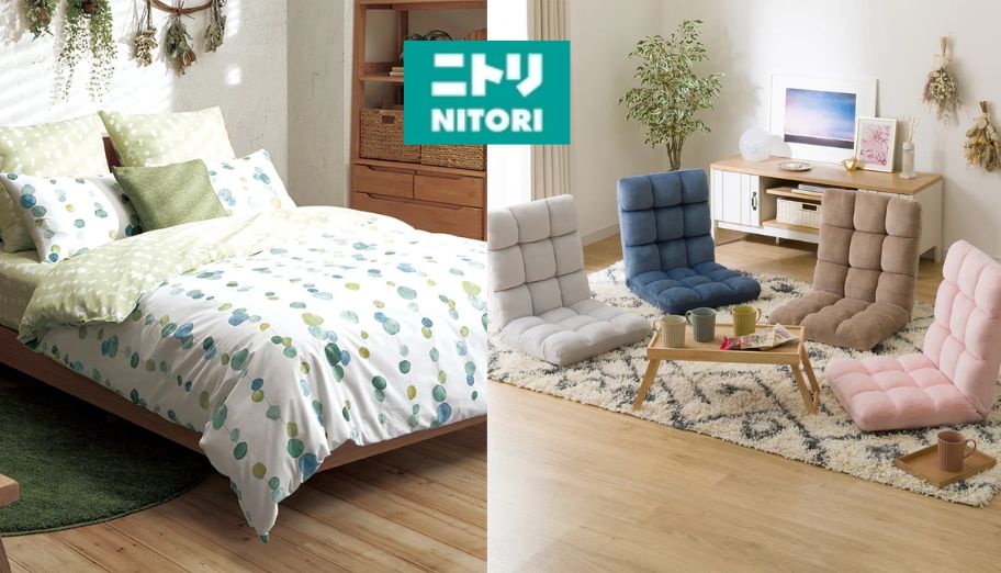 日本NITORI入手高質家品、涼感寢具，比澳門價錢更低、選擇更多！內附網購教學