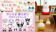 日本樂天5大精品店推薦，Chiikawa、Sanrio、姆明等卡通公仔周邊澳門半價起入手！