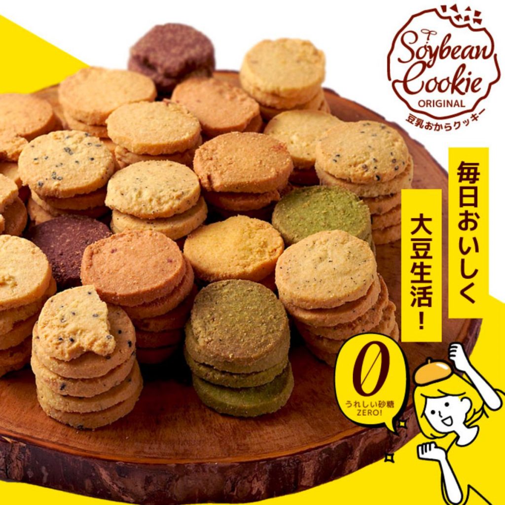 B.Labo Okara Cookies