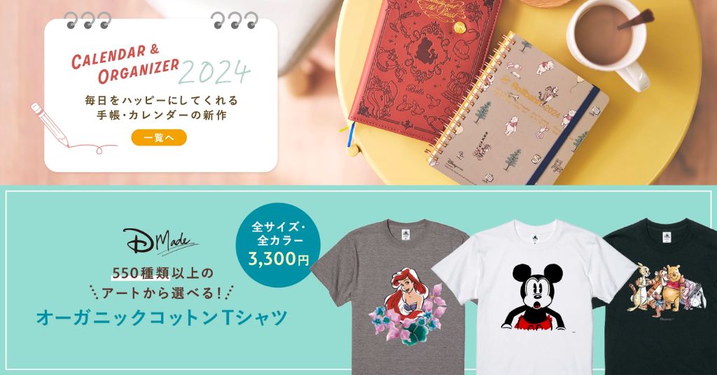 日本ShopDisney Store夏日大減價，低至5折入手迪士尼商品寄送澳門