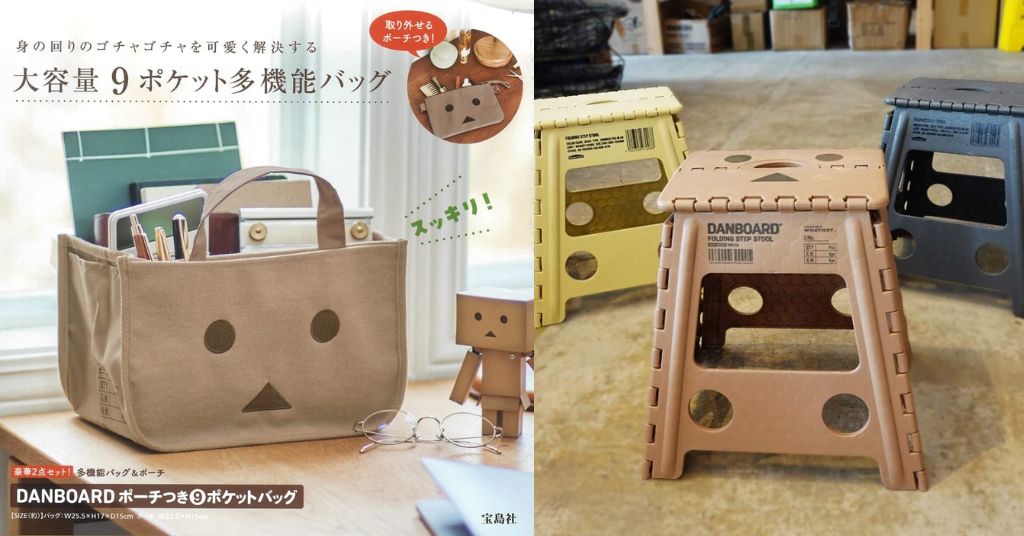 人氣紙箱人阿楞(Danboard)週邊日本買最多款最平！入手精美家居好物到澳門！