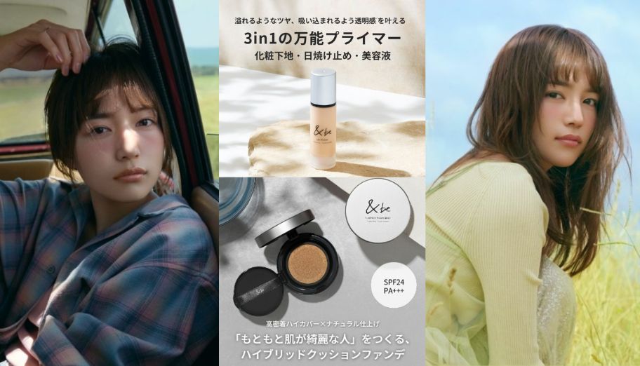日本熱賣彩妝品牌 &be！5大人氣美妝護膚品及購買渠道推介，教你輕鬆慳住入手