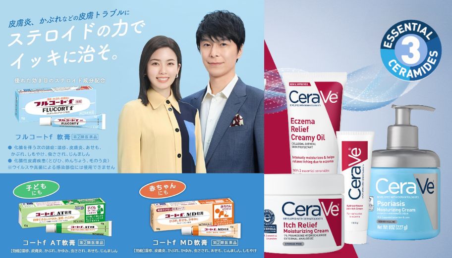 濕疹救星！教你平買 Cetaphil、曼秀雷敦及 CeraVe 止癢及保濕產品，澳門 3 折起入手～