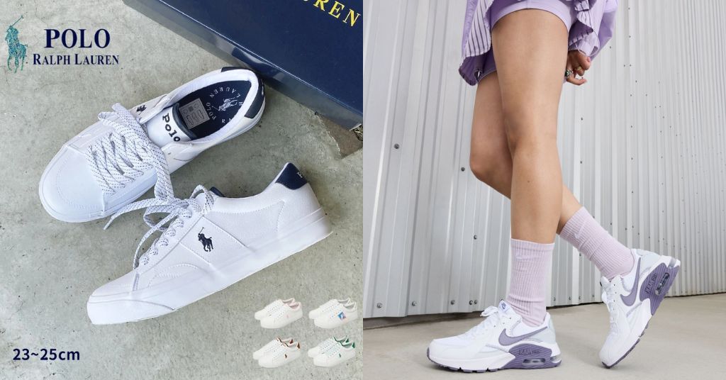 2024穿搭必備小白鞋推介！Nike/POLO/ASICS等百搭鞋款，3百左右有交易