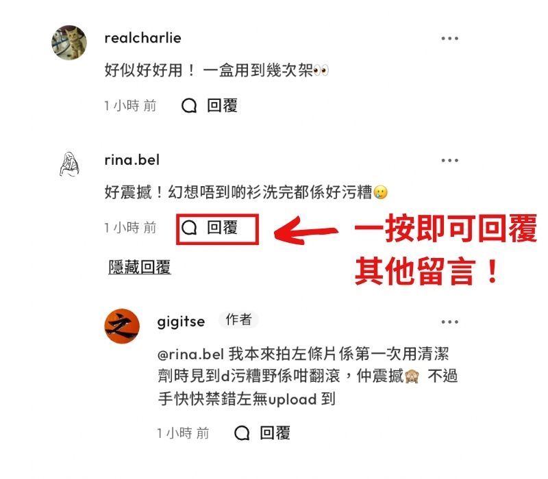 不僅可以留言,您還可以回覆其他用戶的留言,一起討論交流,分享更多購物心得和省錢秘訣!