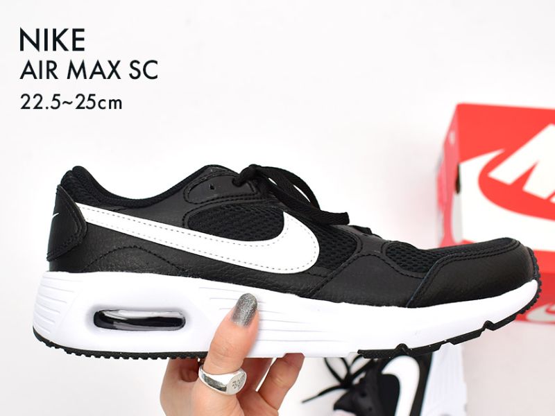 Nike Air Max SC 運動鞋