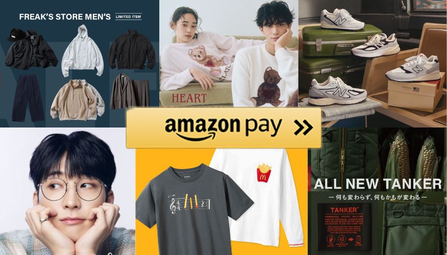 Amazon Pay 怎麼用？海外信用卡支付與購物全攻略，買爆日本網站！