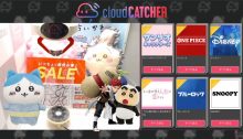 日本夾公仔平台 CloudCatcher 新手集運教學，輕鬆獲取 Chiikawa、Sanrio 等人氣景品直送澳門！