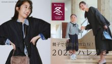 ONWARD CROSSET 日本人氣時尚網站2折起：必買ICB、23區、自由區等都市女裝，附代購教學！