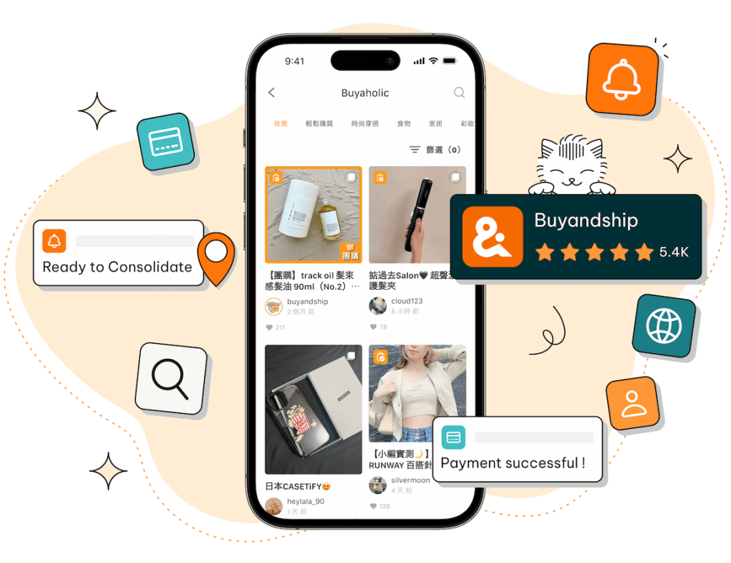 下載官方APP
