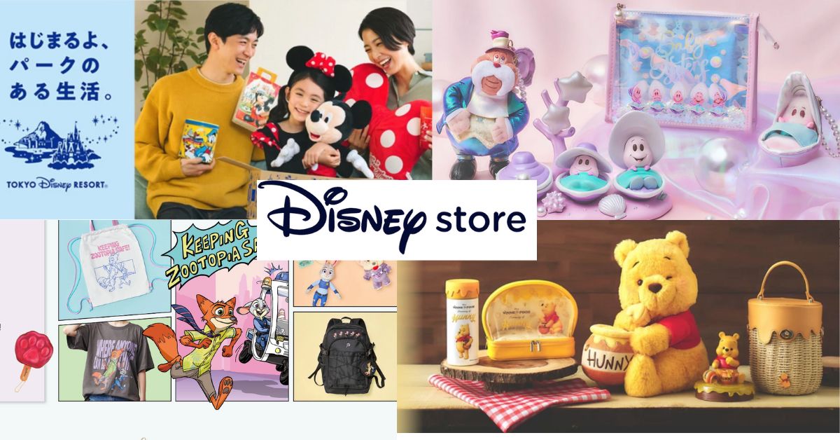 日本迪士尼Disney Store網購集運澳門教學,特價入手正版精品