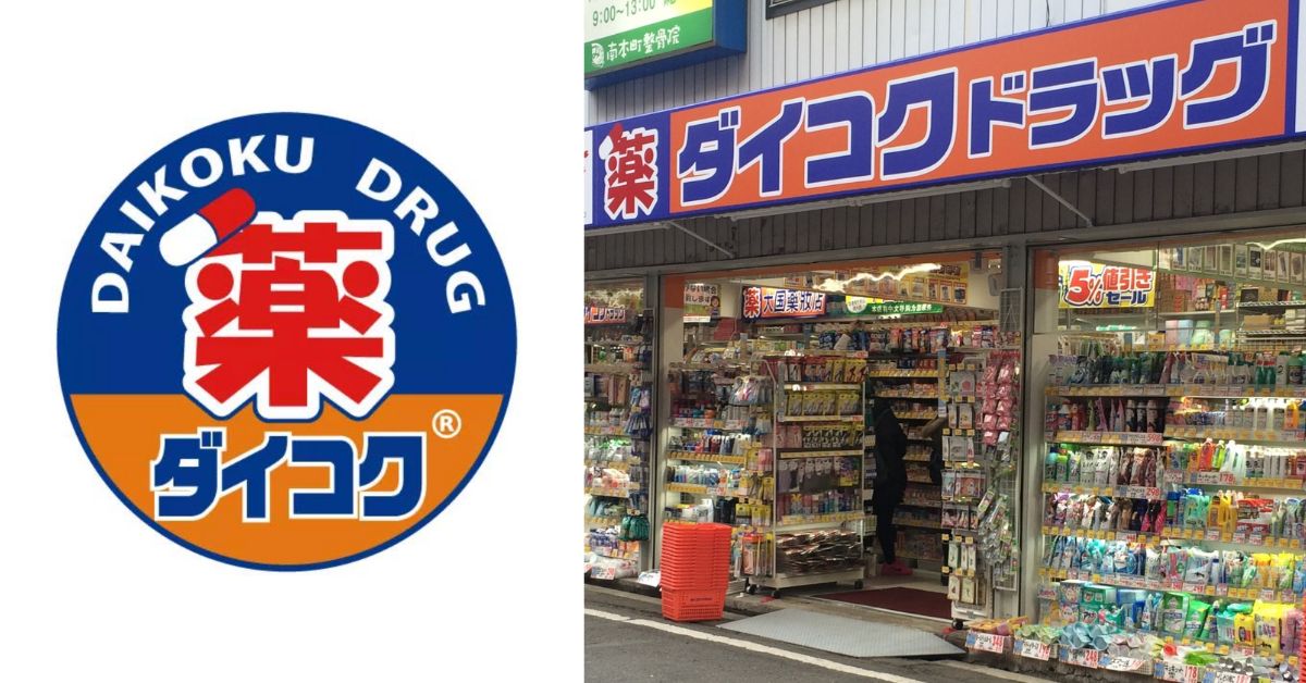 澳門如何入手大國藥妝?日本轉運平價入手化妝品、日用品